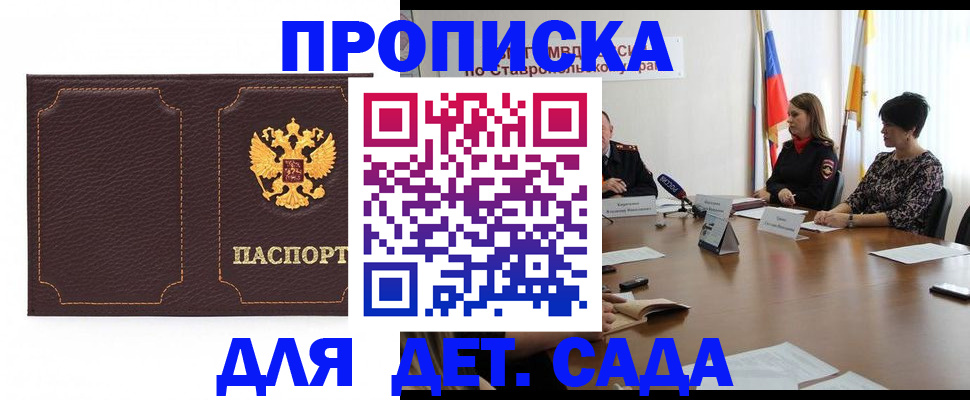 пропишу в квартире в Катав-Ивановске