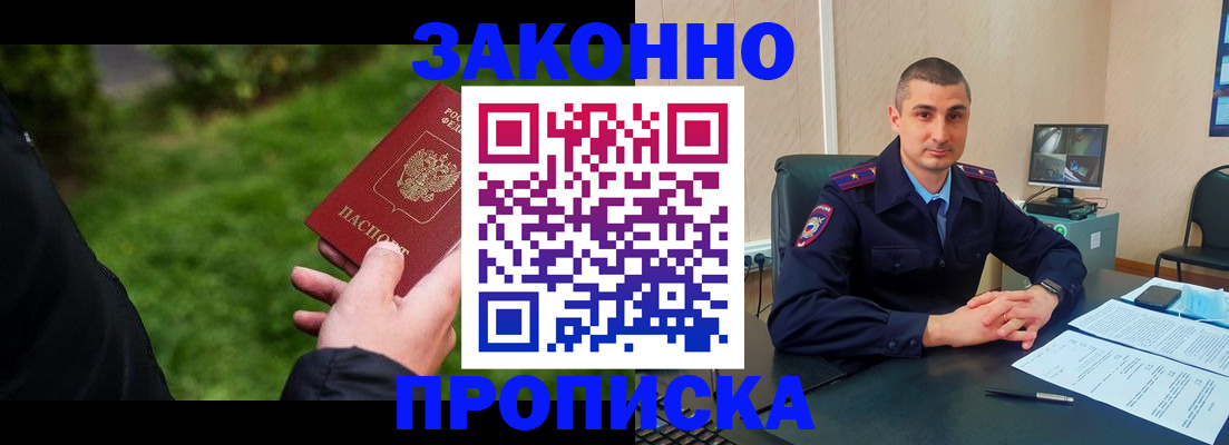 временная регистрация госуслуги в Катав-Ивановске